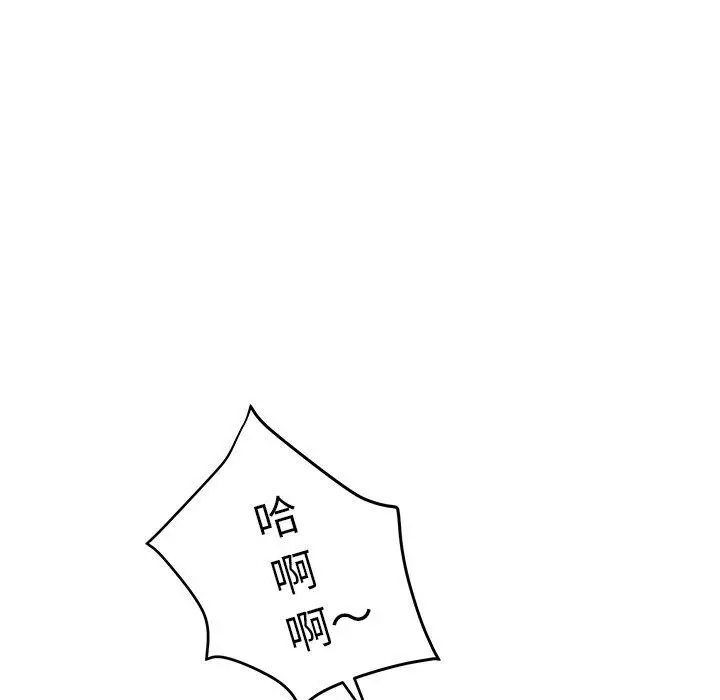 漫画《失格妈妈》第25话第37张图