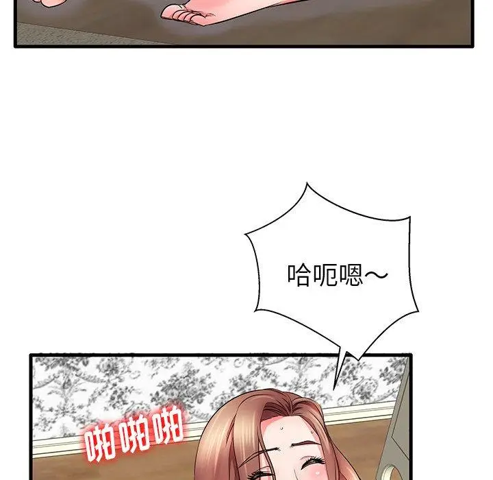 漫画《失格妈妈》第25话第39张图