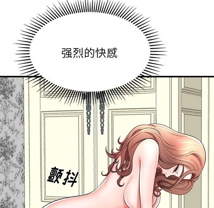 漫画《失格妈妈》第25话第44张图