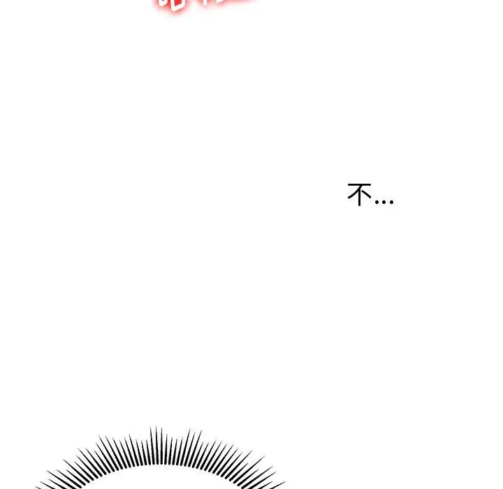 漫画《失格妈妈》第25话第47张图
