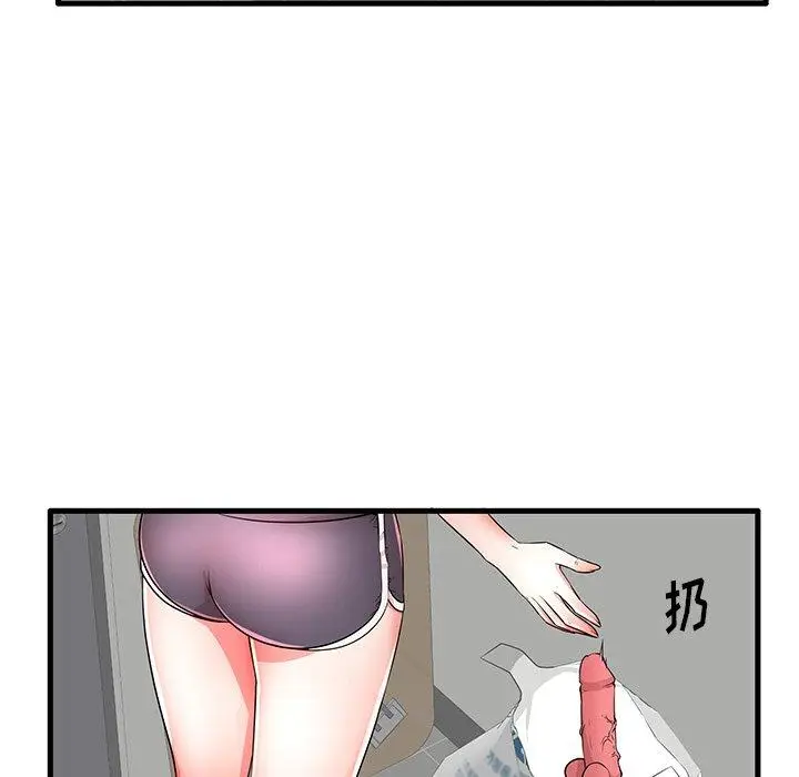 漫画《失格妈妈》第25话第59张图