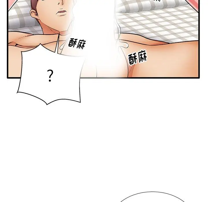 漫画《失格妈妈》第25话第6张图