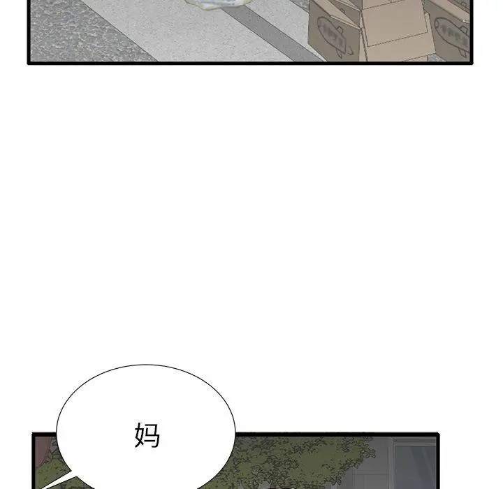 漫画《失格妈妈》第25话第67张图