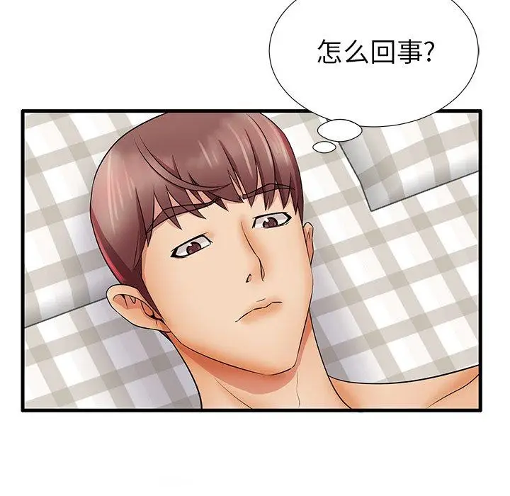 漫画《失格妈妈》第25话第7张图