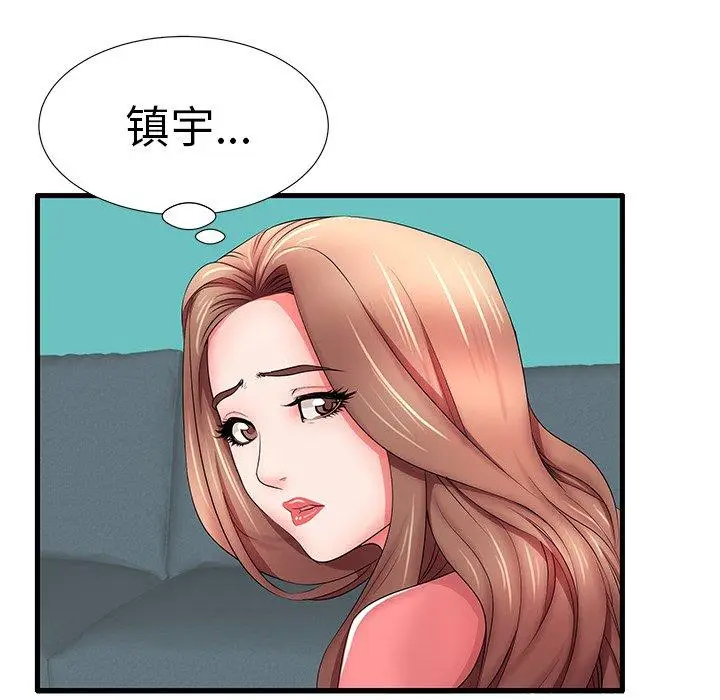 漫画《失格妈妈》第25话第87张图