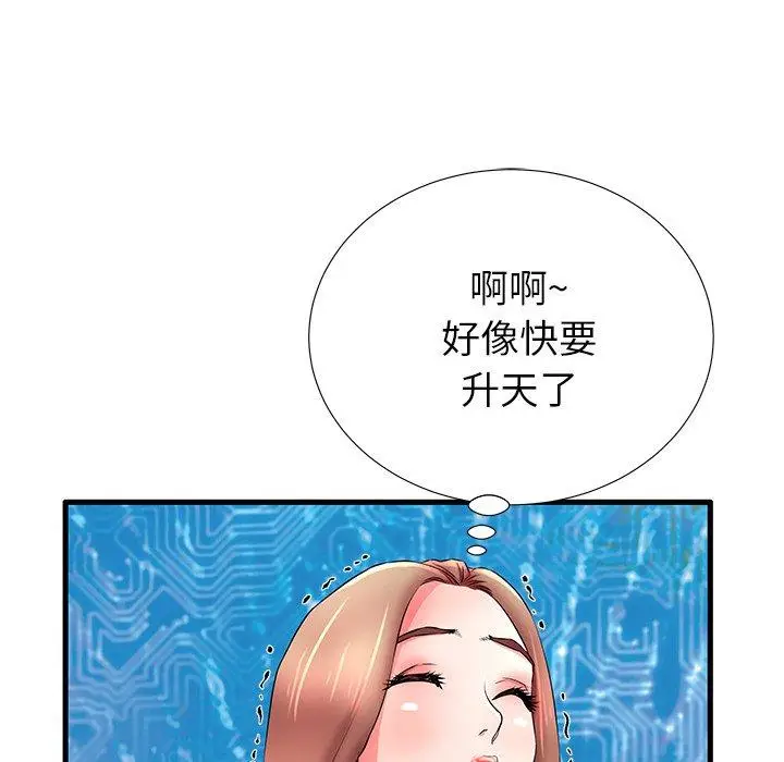 漫画《失格妈妈》第30话第13张图