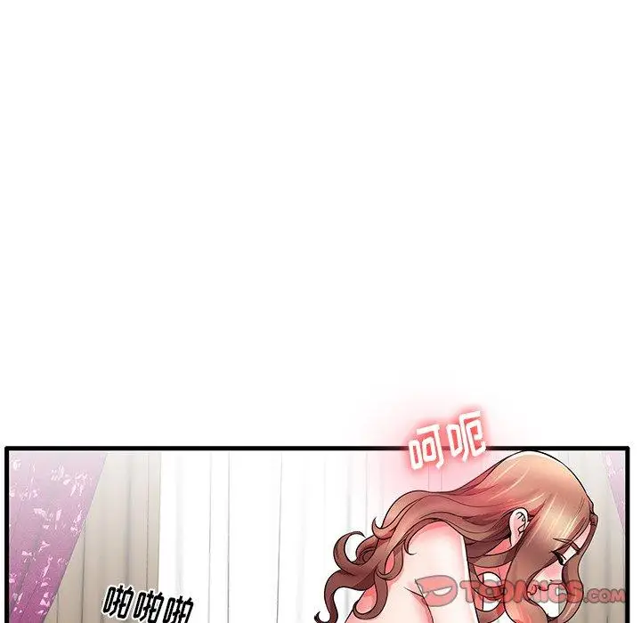 漫画《失格妈妈》第30话第20张图