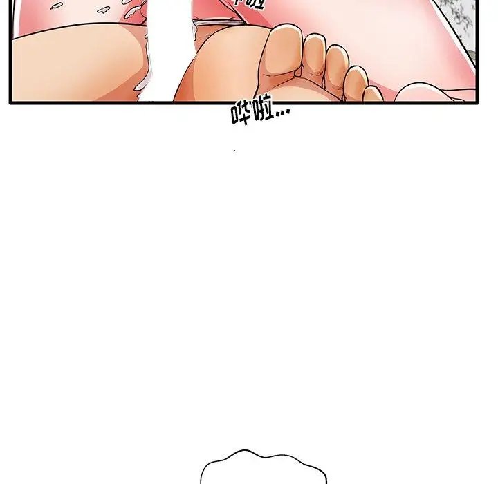 漫画《失格妈妈》第30话第30张图