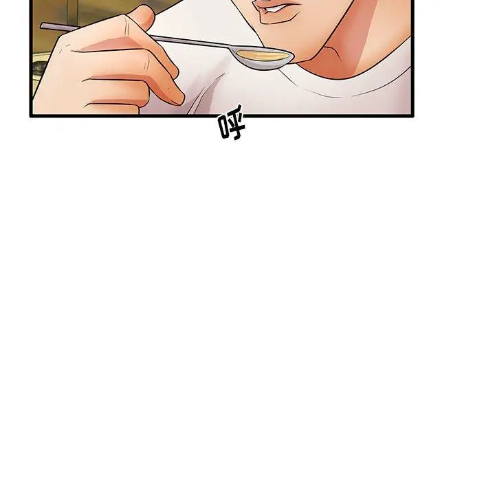 漫画《失格妈妈》第30话第43张图