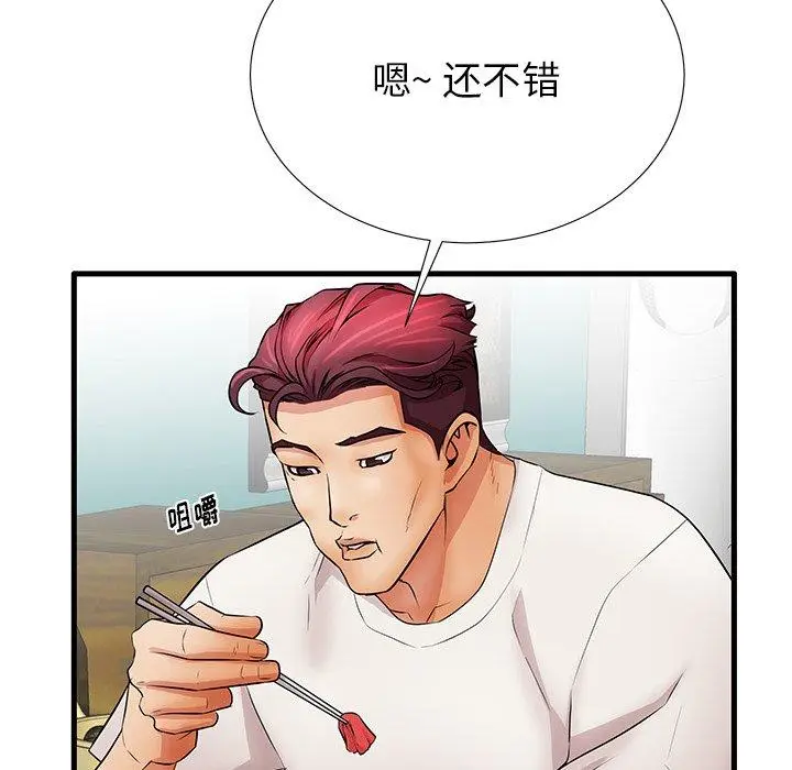 漫画《失格妈妈》第30话第47张图
