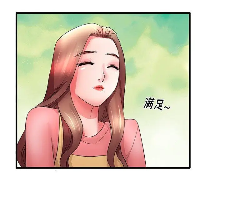 漫画《失格妈妈》第30话第49张图