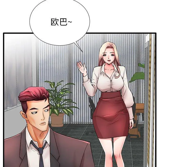 漫画《失格妈妈》第30话第64张图