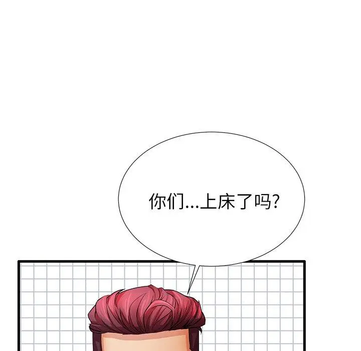 漫画《失格妈妈》第30话第88张图