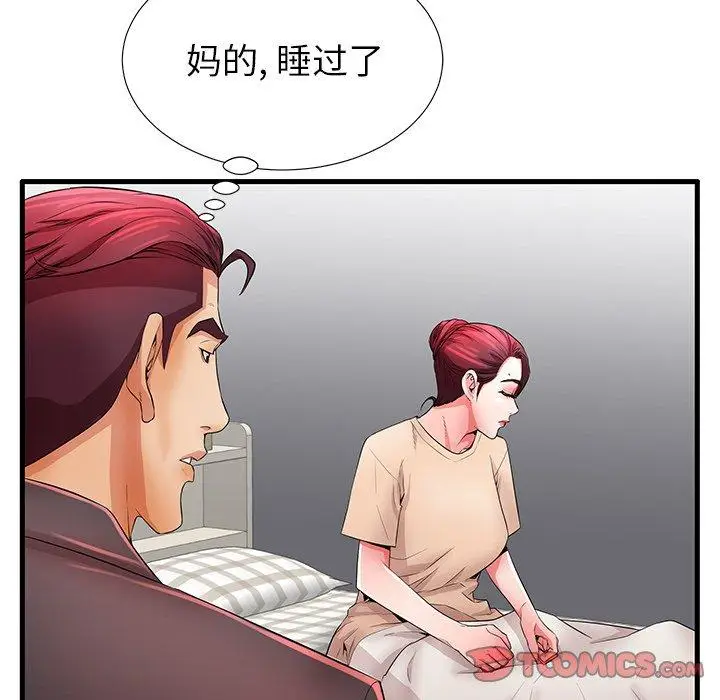 漫画《失格妈妈》第30话第92张图