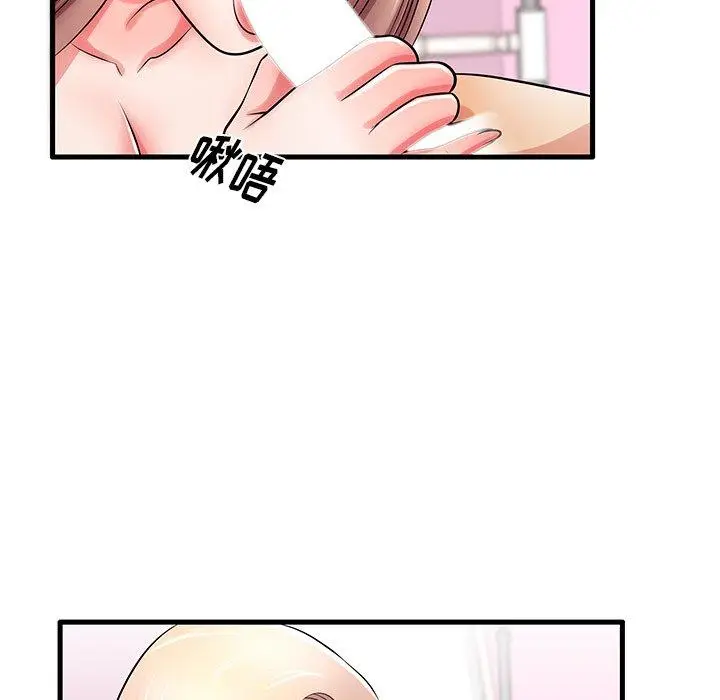 漫画《失格妈妈》第31话第104张图