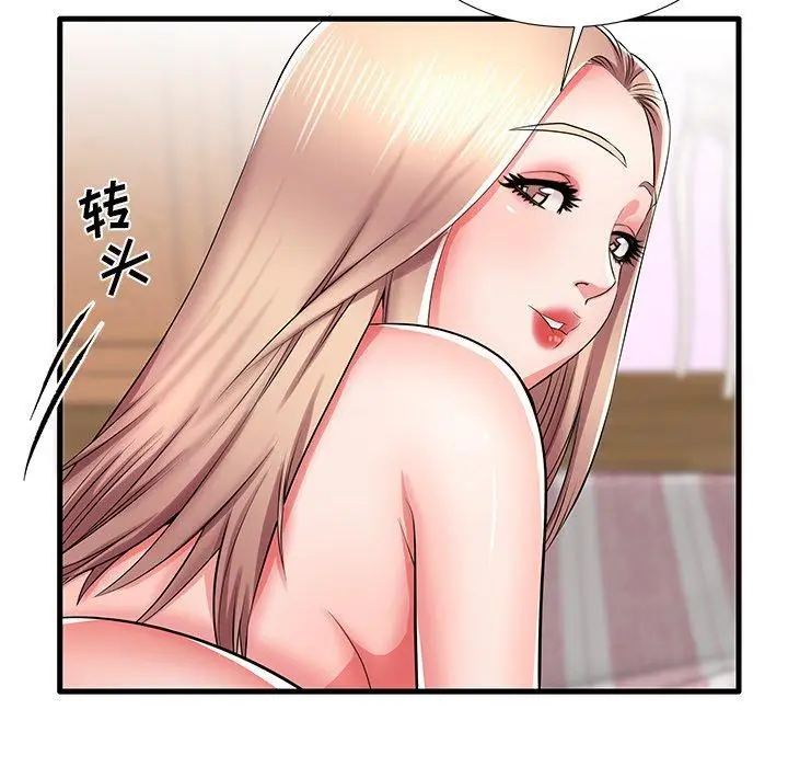 漫画《失格妈妈》第31话第114张图