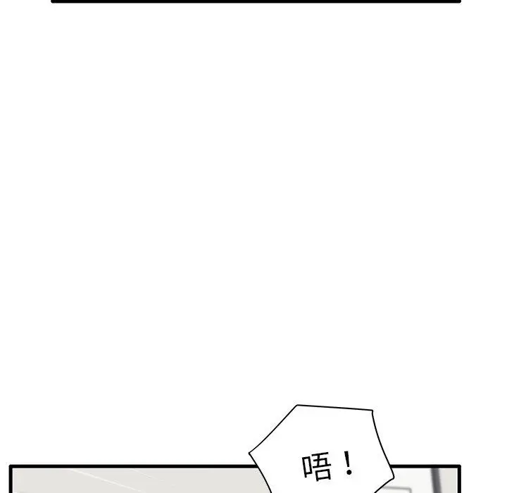 漫画《失格妈妈》第31话第16张图