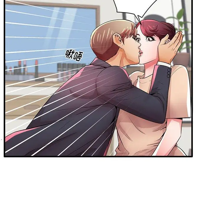 漫画《失格妈妈》第31话第17张图
