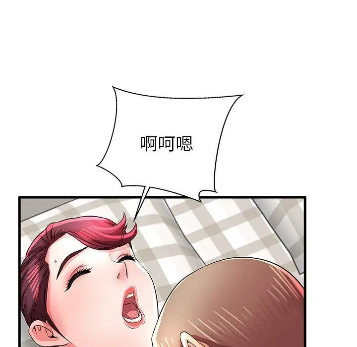 漫画《失格妈妈》第31话第29张图