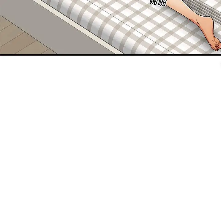 漫画《失格妈妈》第31话第33张图