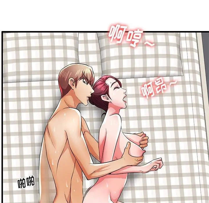 漫画《失格妈妈》第31话第36张图