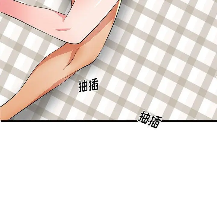 漫画《失格妈妈》第31话第45张图