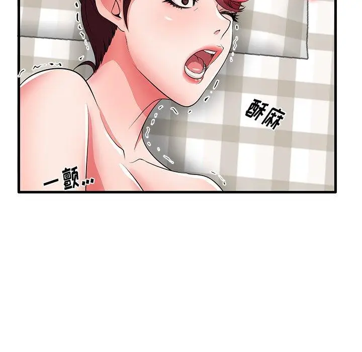 漫画《失格妈妈》第31话第47张图
