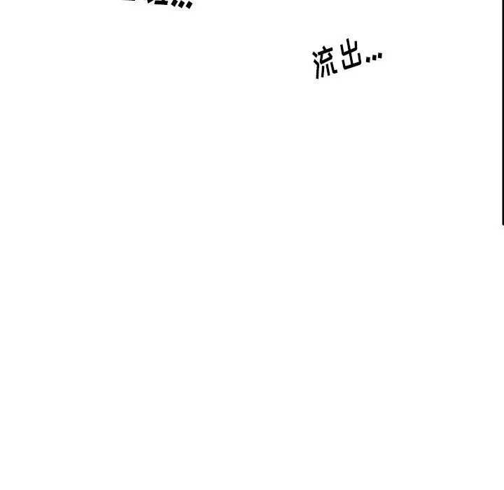 漫画《失格妈妈》第31话第51张图