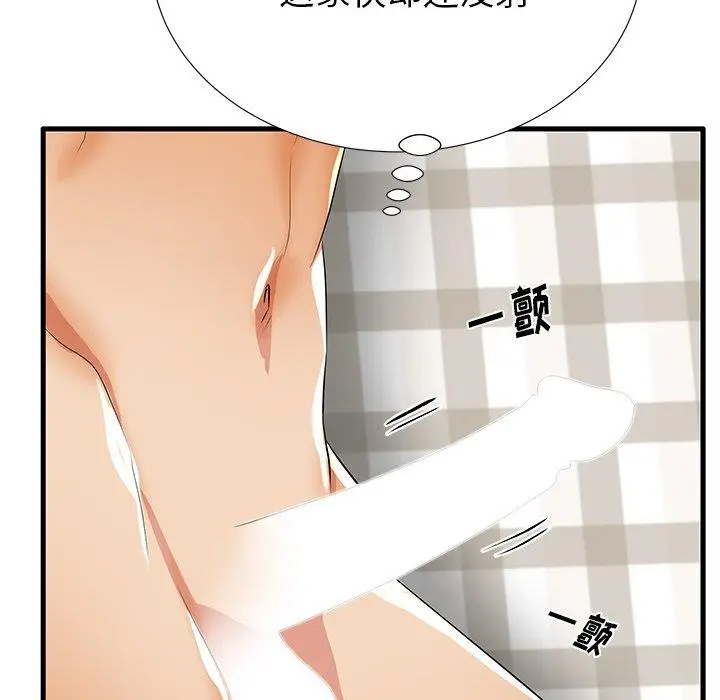 漫画《失格妈妈》第31话第57张图