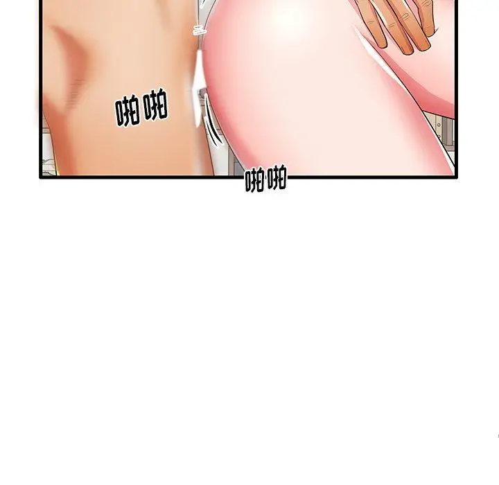 漫画《失格妈妈》第31话第68张图