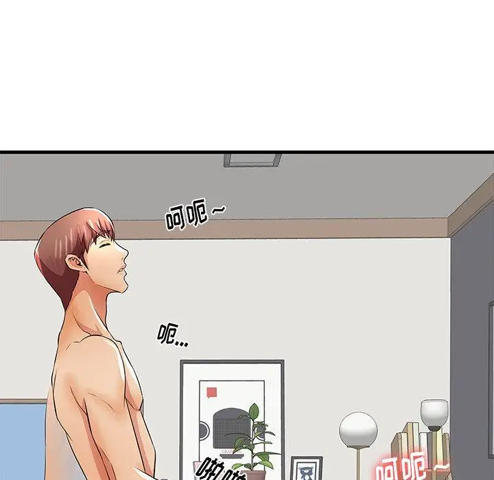 漫画《失格妈妈》第31话第69张图
