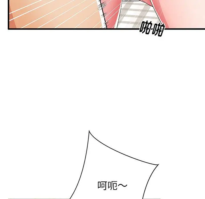 漫画《失格妈妈》第31话第72张图