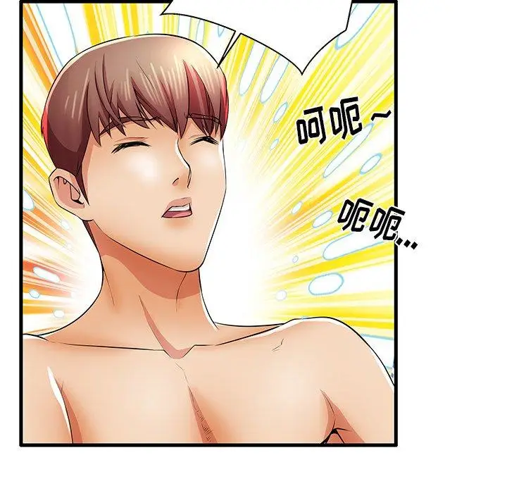 漫画《失格妈妈》第31话第73张图