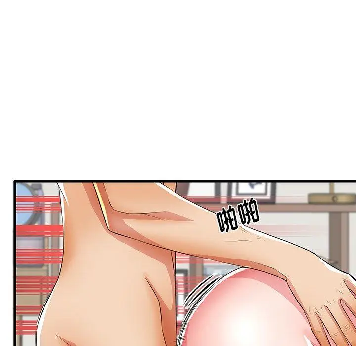 漫画《失格妈妈》第31话第74张图