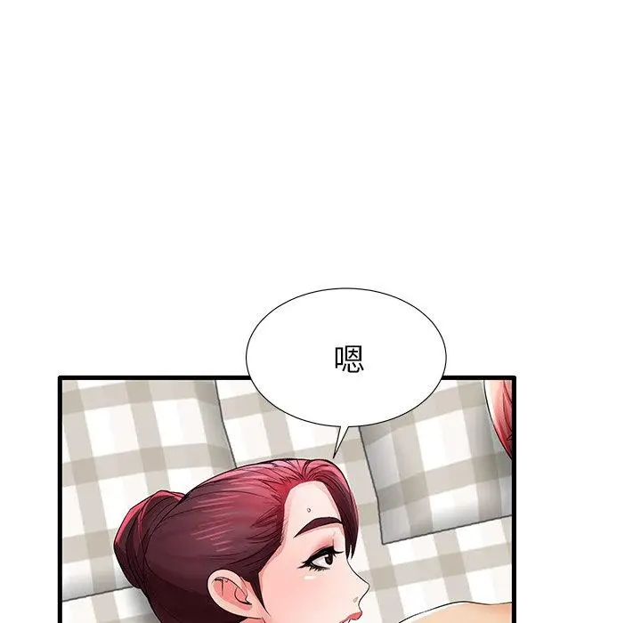 漫画《失格妈妈》第31话第84张图