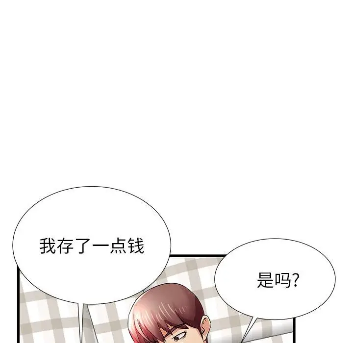漫画《失格妈妈》第31话第87张图