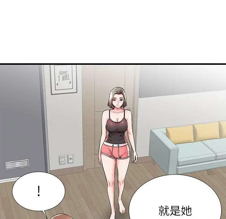 漫画《失格妈妈》第34话第104张图