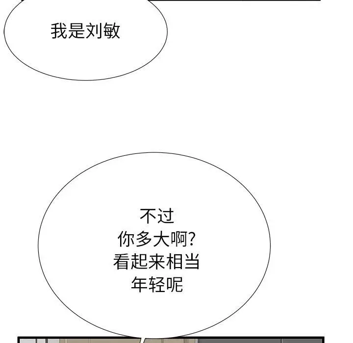 漫画《失格妈妈》第34话第107张图