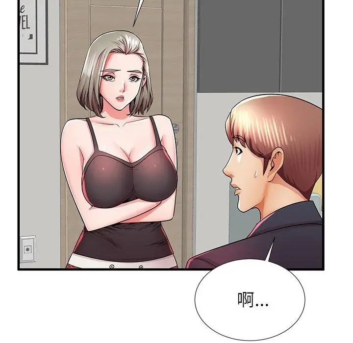 漫画《失格妈妈》第34话第108张图