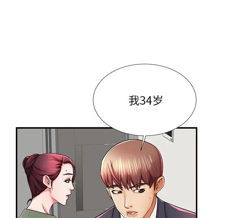 漫画《失格妈妈》第34话第109张图