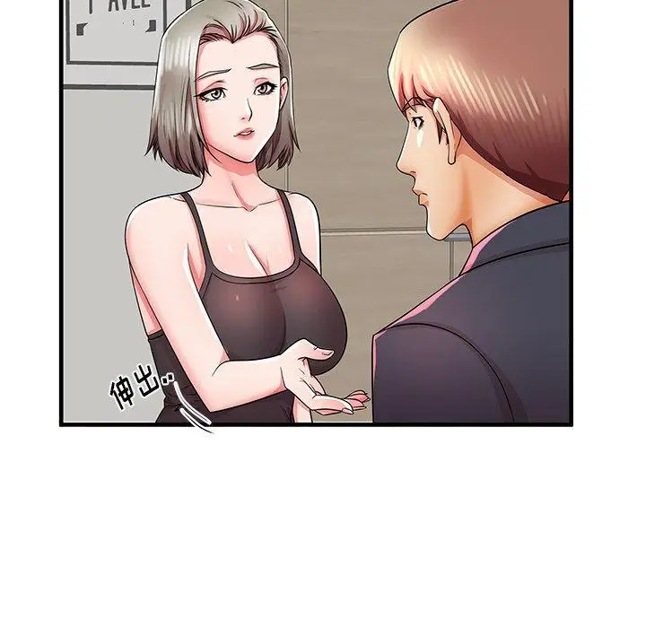漫画《失格妈妈》第34话第111张图