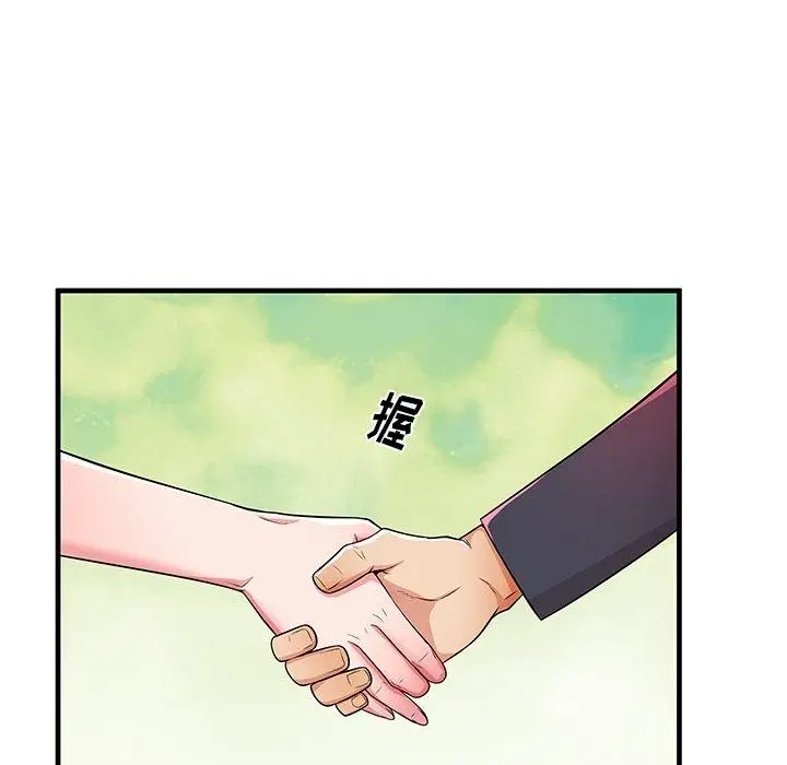 漫画《失格妈妈》第34话第112张图
