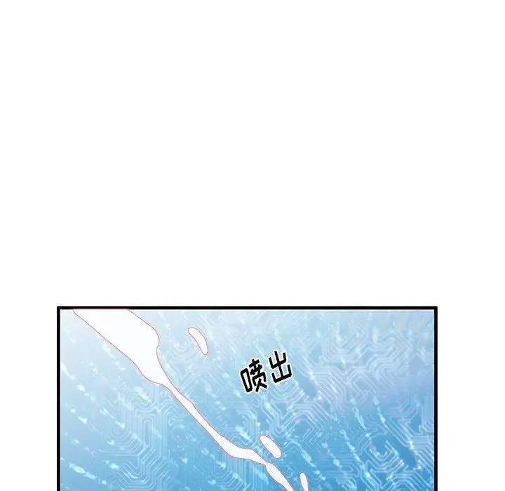 漫画《失格妈妈》第34话第24张图
