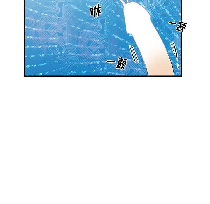 漫画《失格妈妈》第34话第25张图