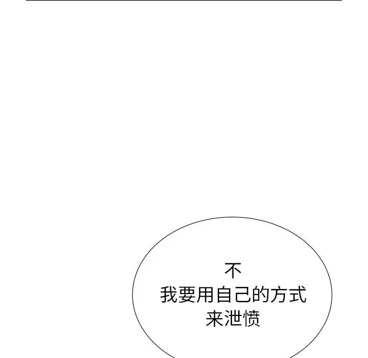 漫画《失格妈妈》第34话第38张图