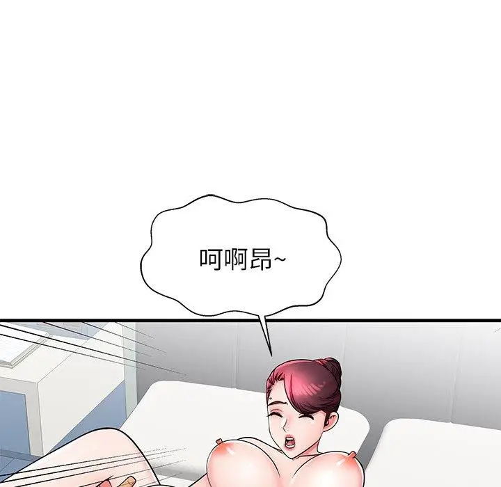 漫画《失格妈妈》第34话第52张图