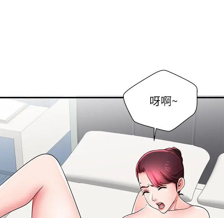 漫画《失格妈妈》第34话第56张图