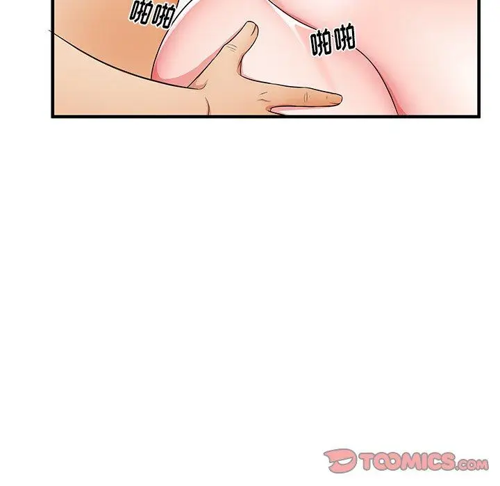 漫画《失格妈妈》第34话第62张图