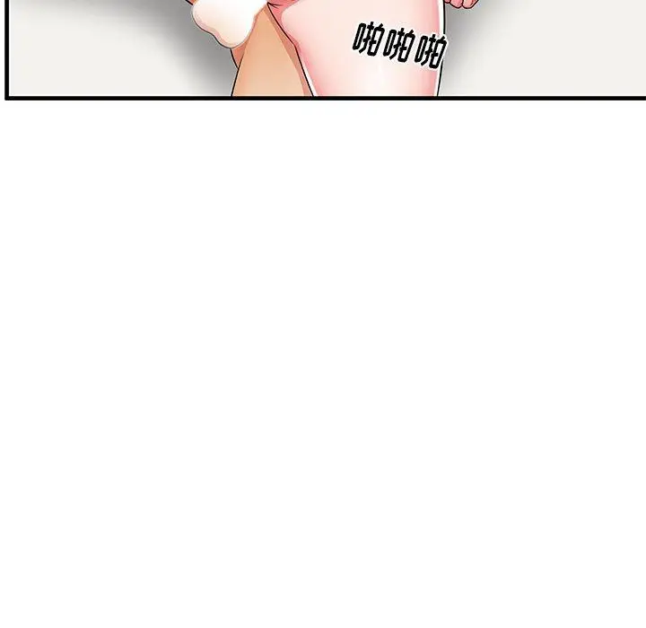 漫画《失格妈妈》第34话第64张图
