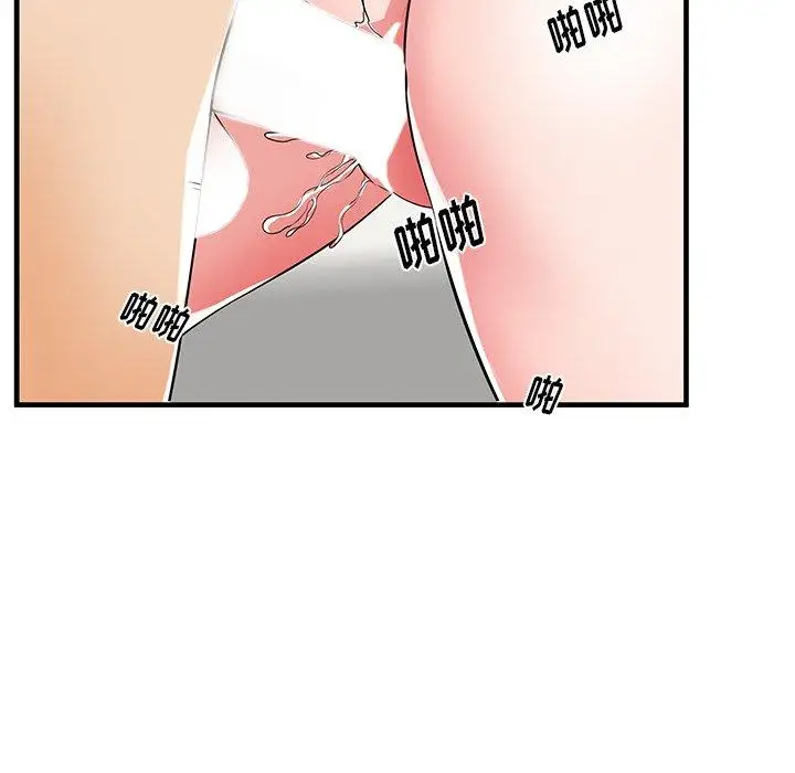 漫画《失格妈妈》第34话第67张图